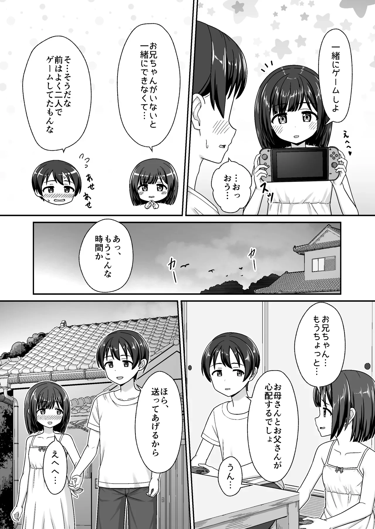 หน้า 7