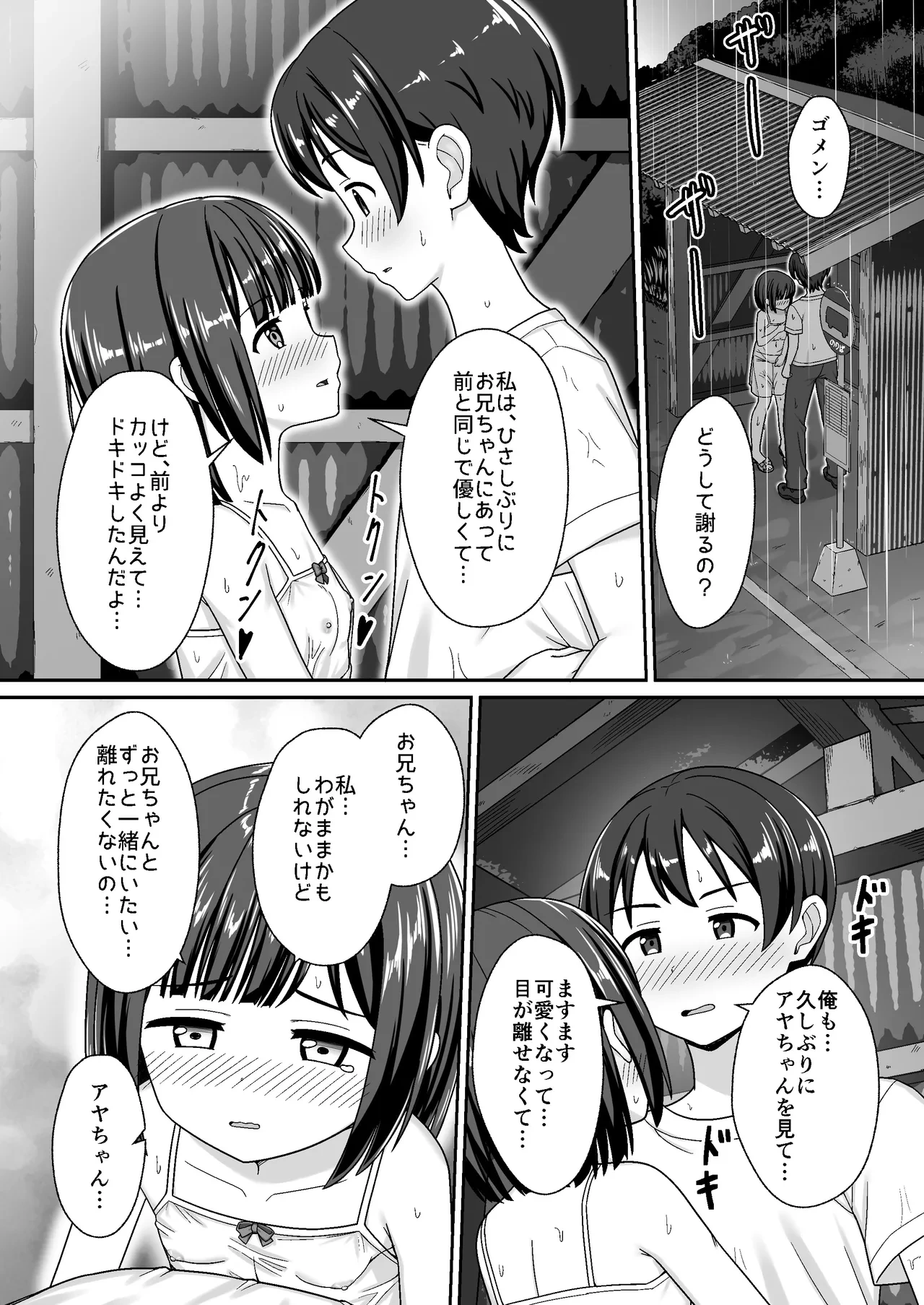 หน้า 11