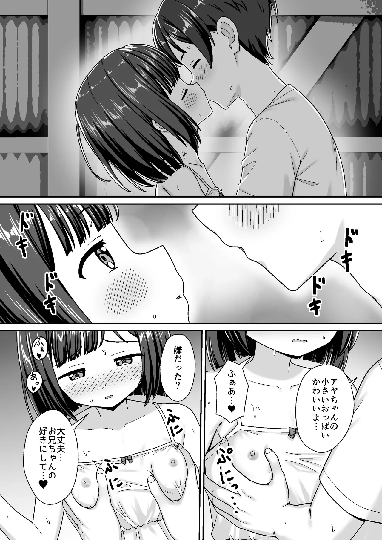 หน้า 12