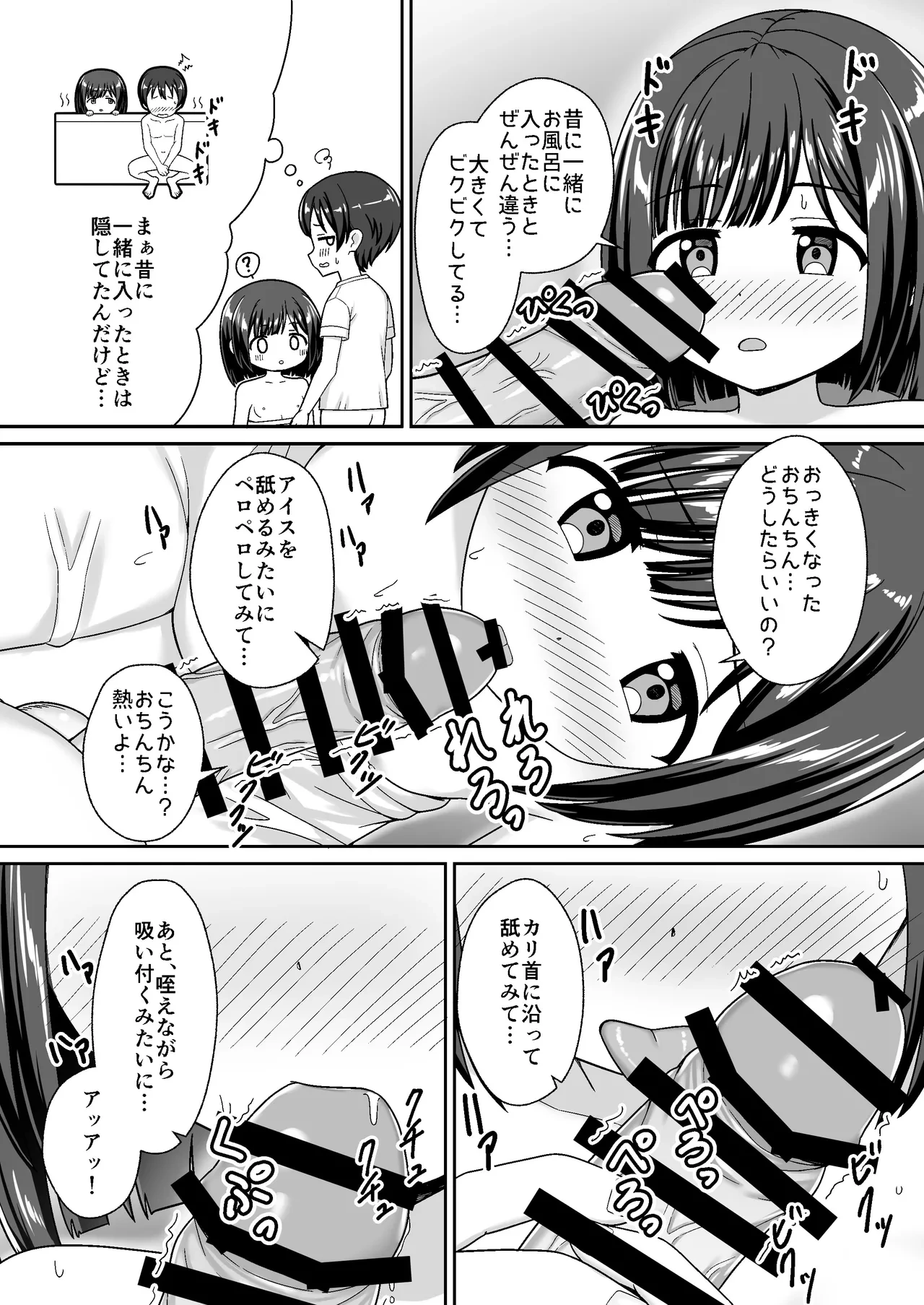 หน้า 17