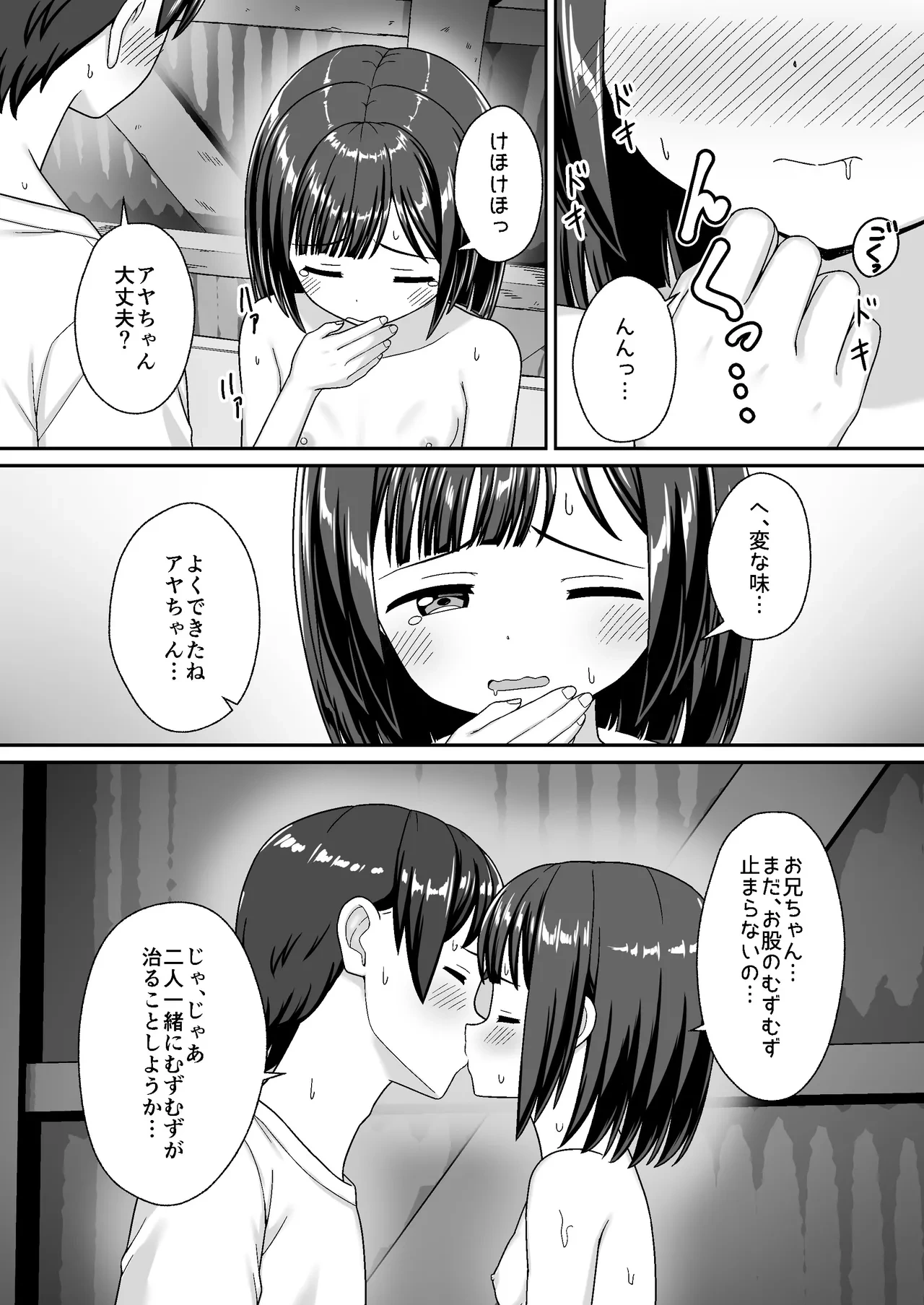 หน้า 19