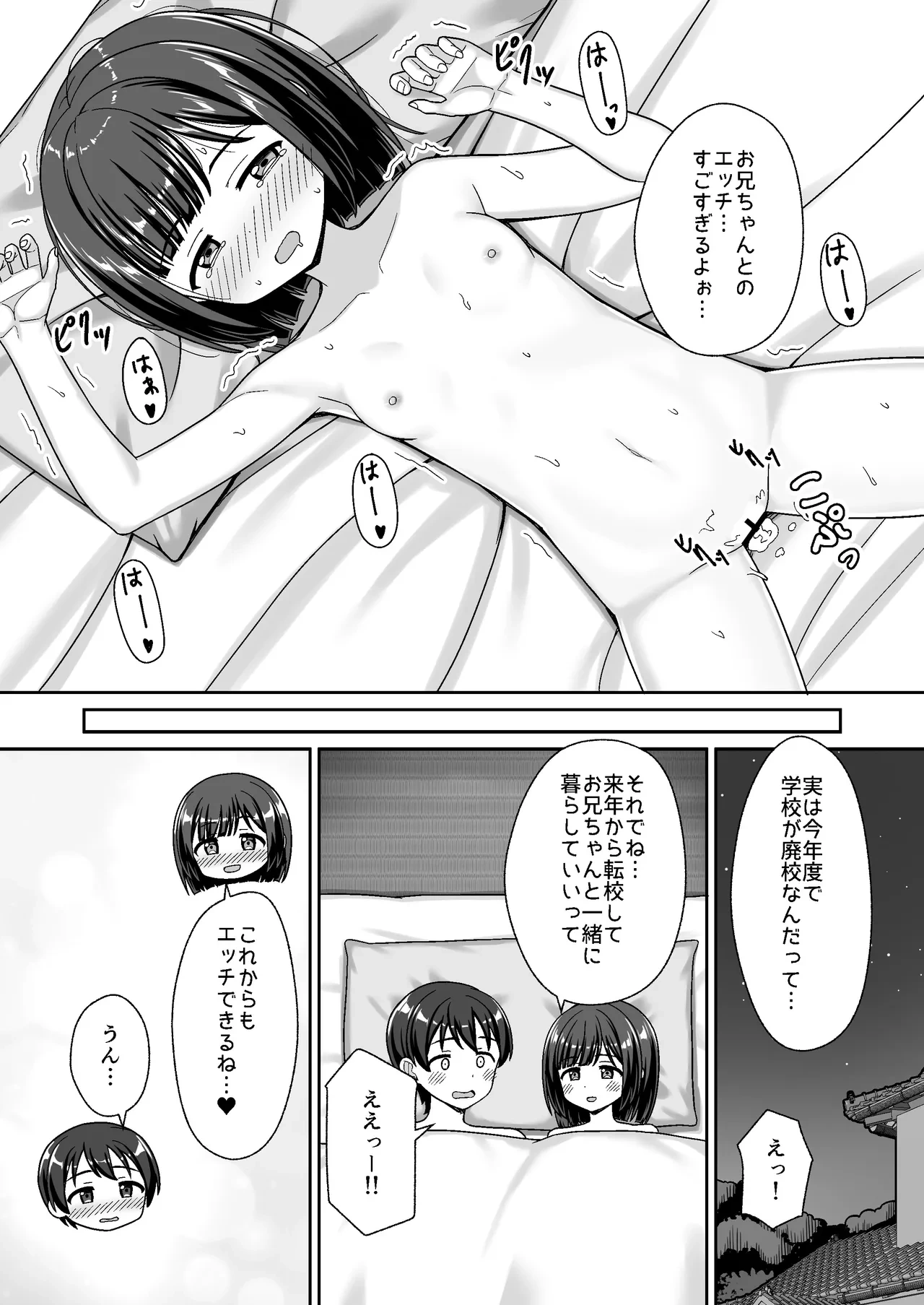 หน้า 28