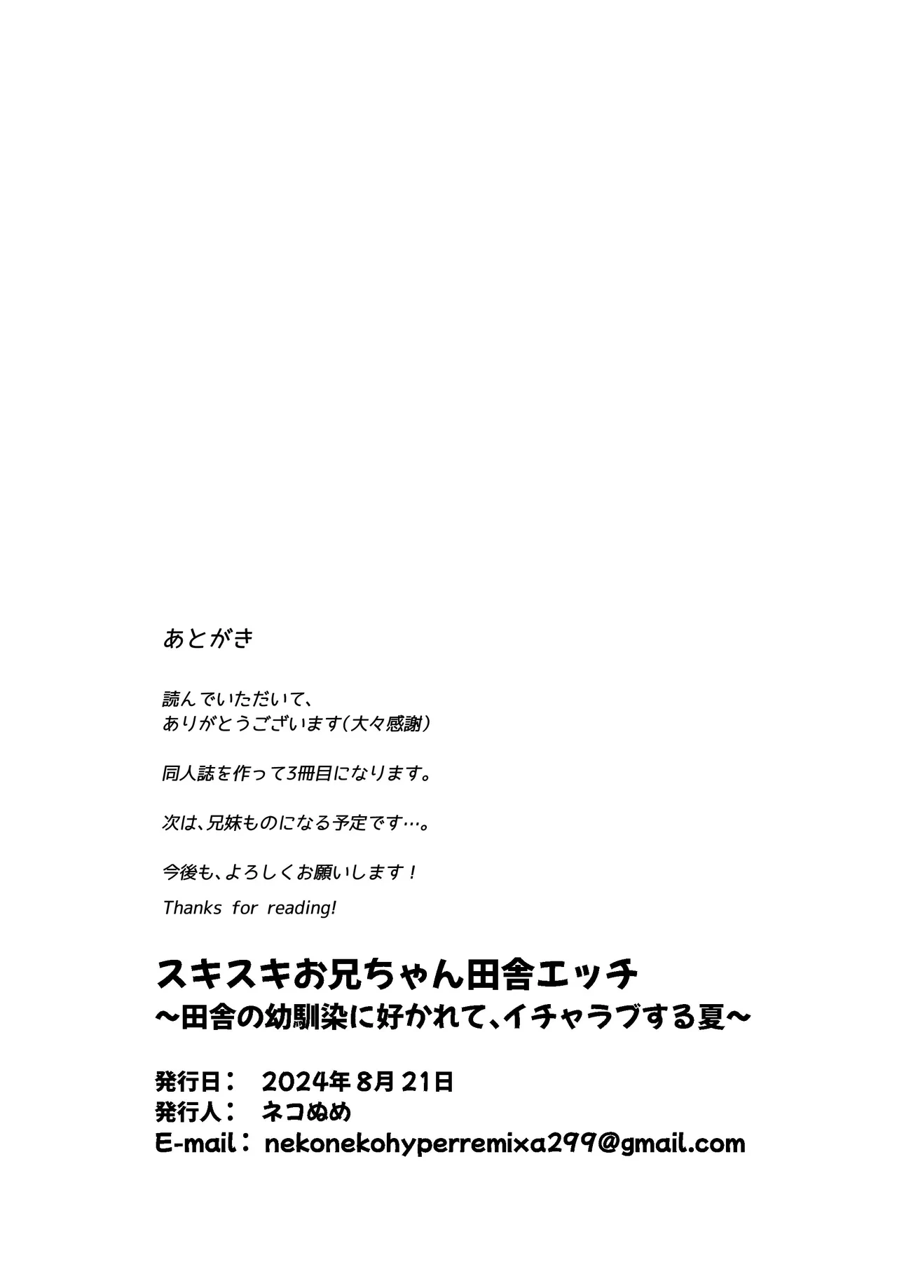 หน้า 29