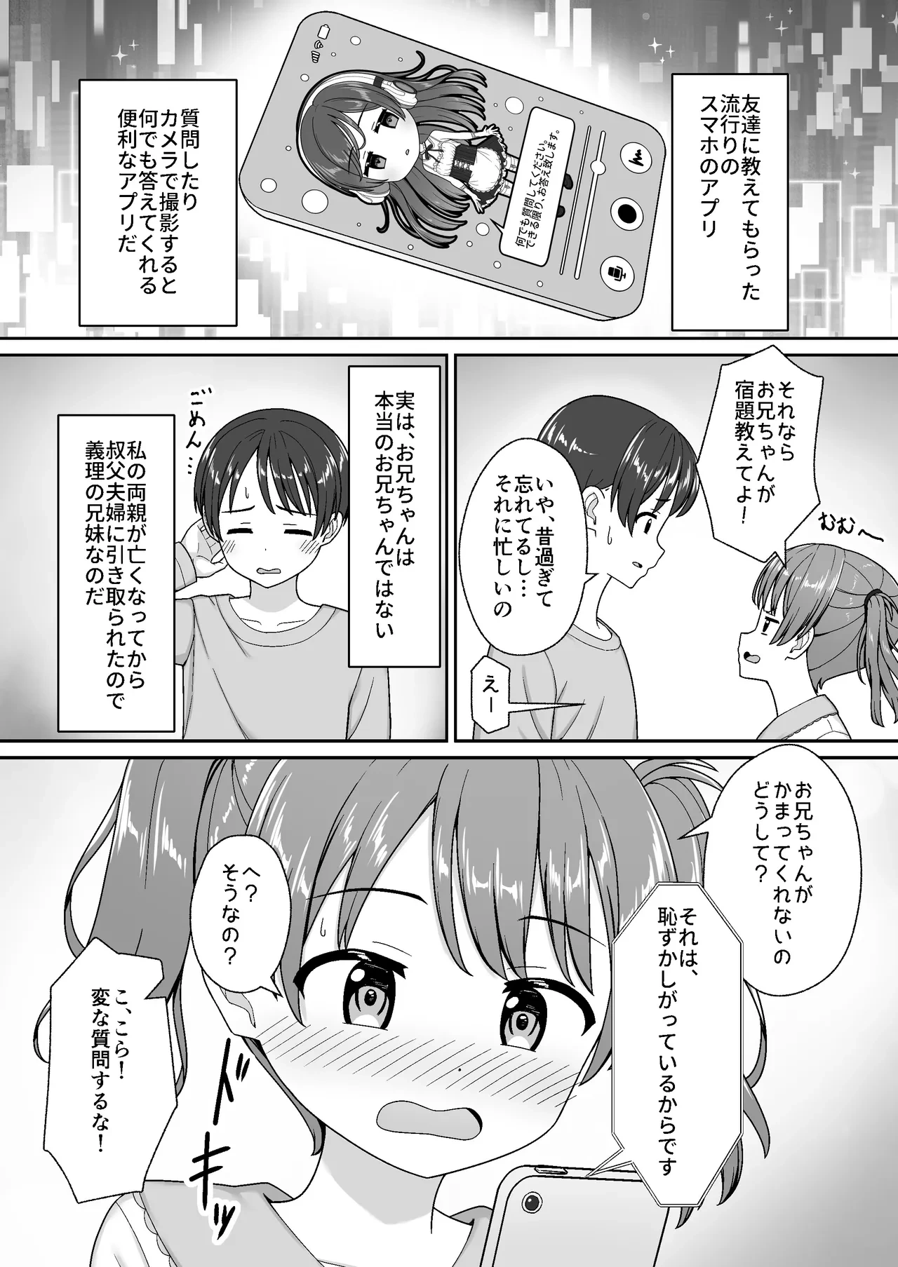 หน้า 4