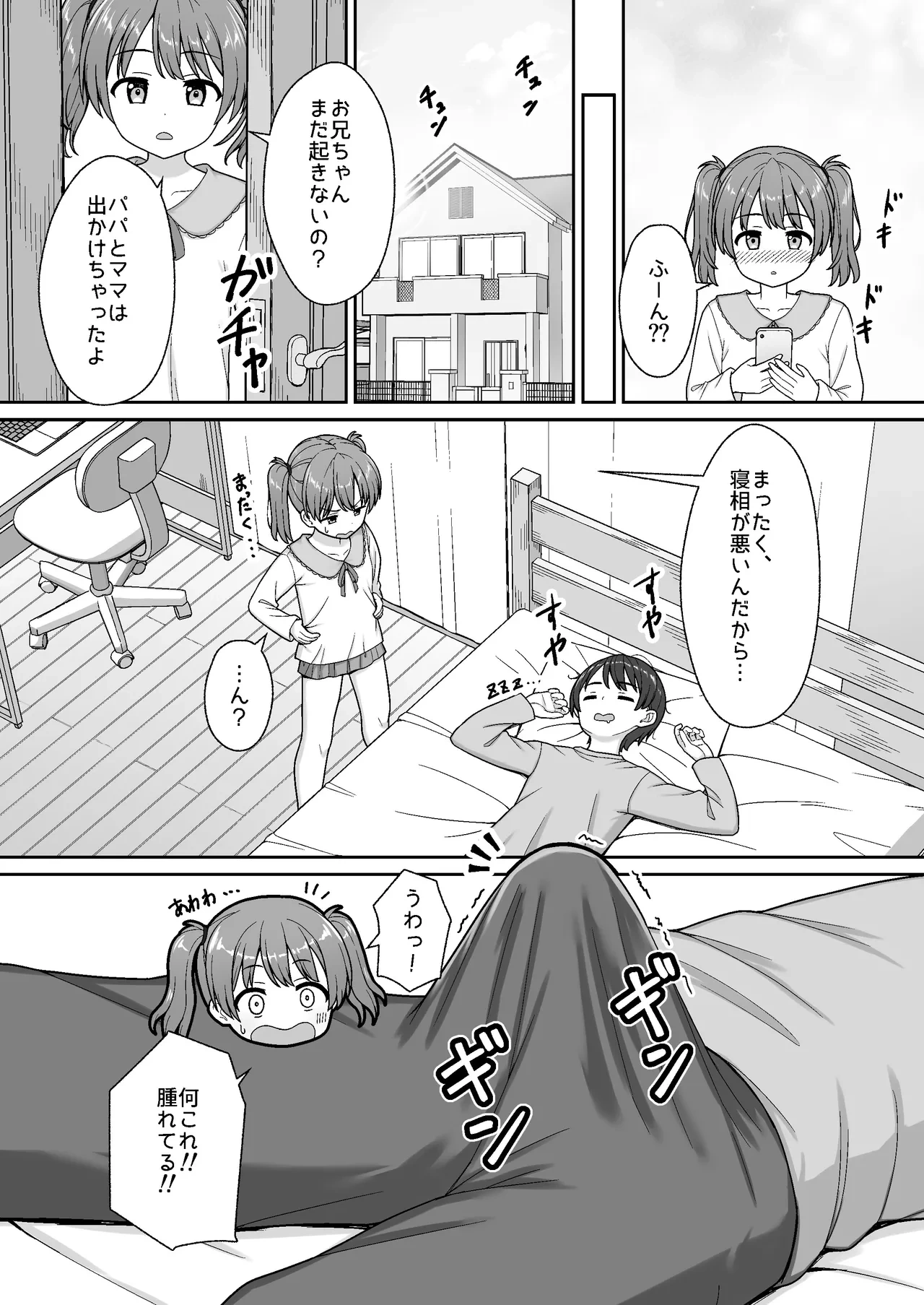 หน้า 5