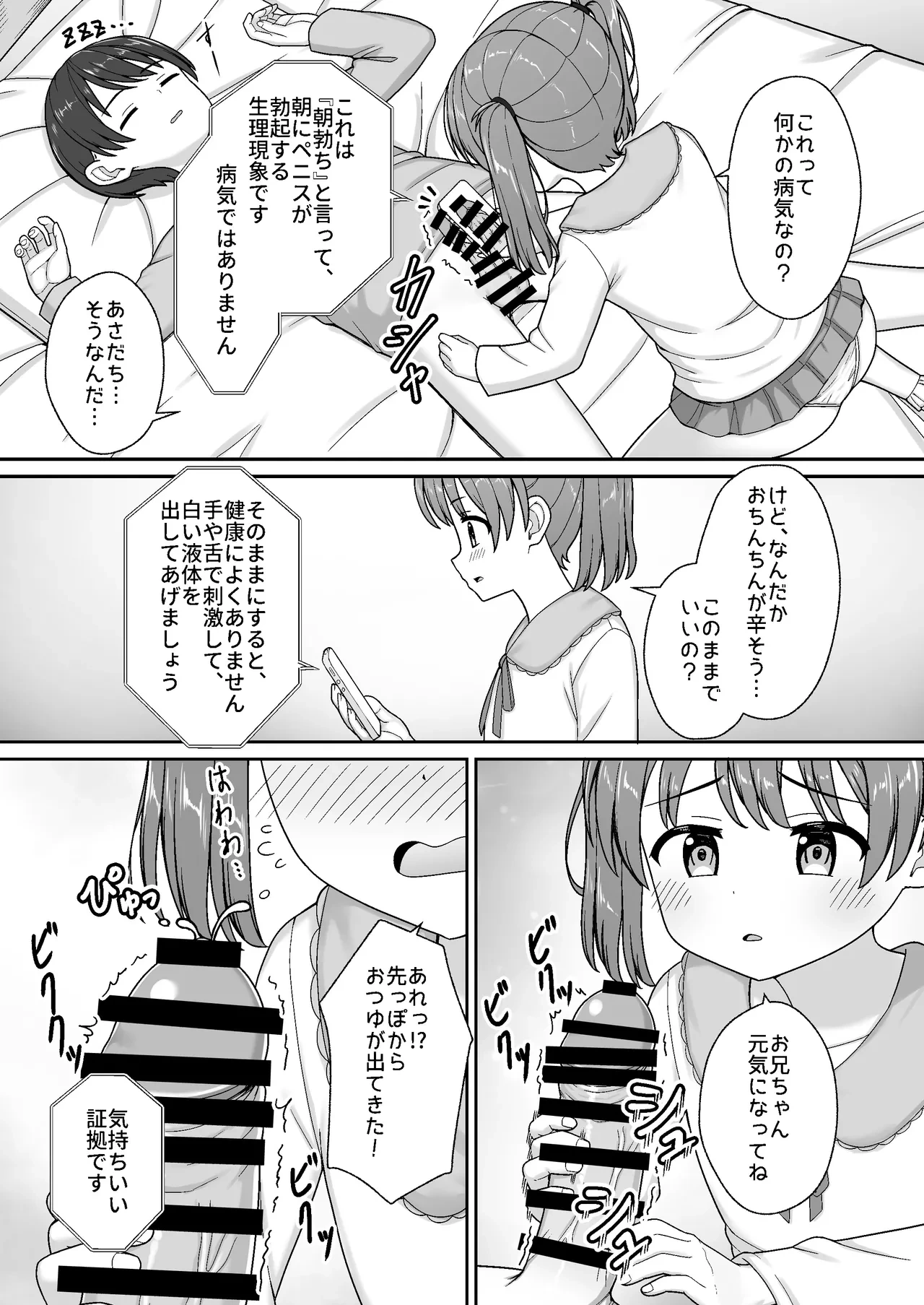 หน้า 7