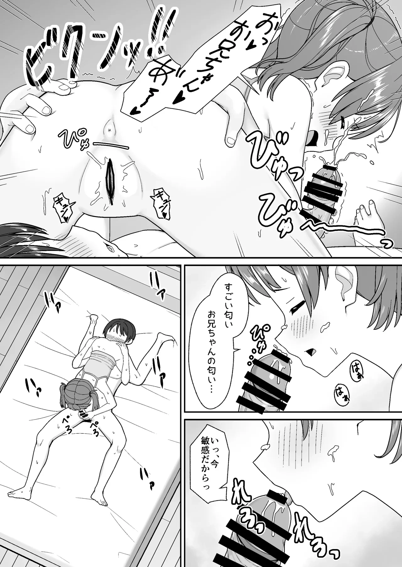 หน้า 19