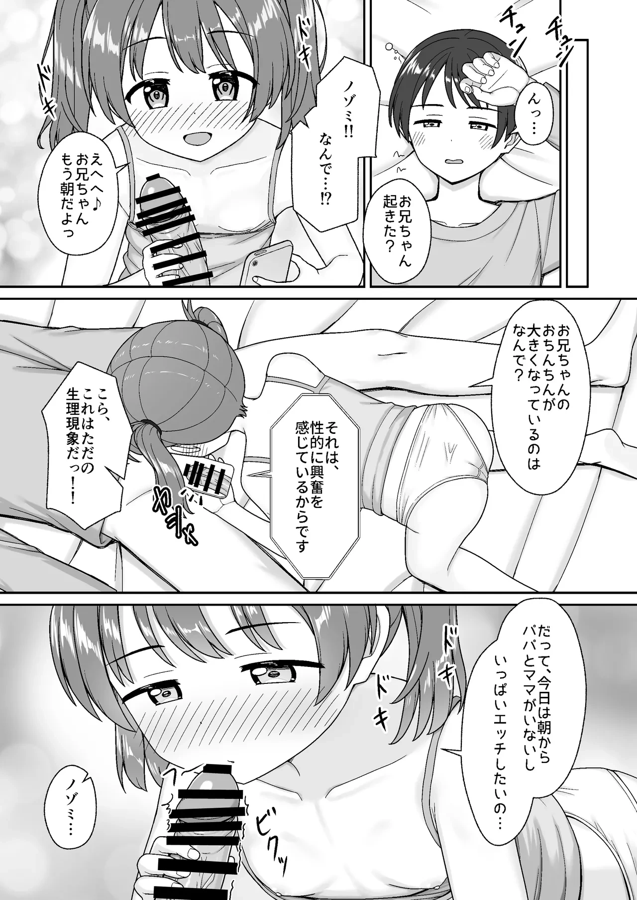 หน้า 27