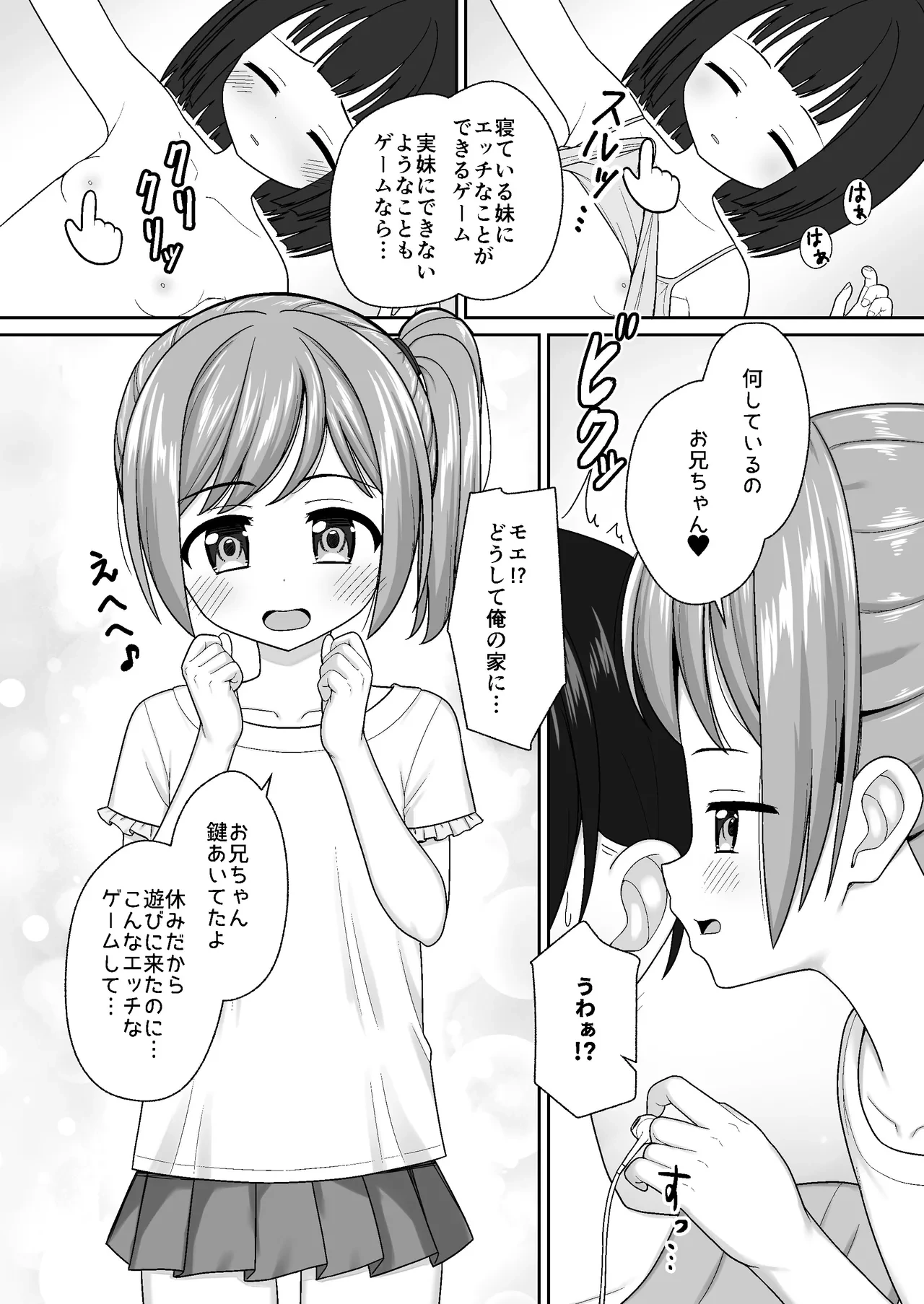 หน้า 4