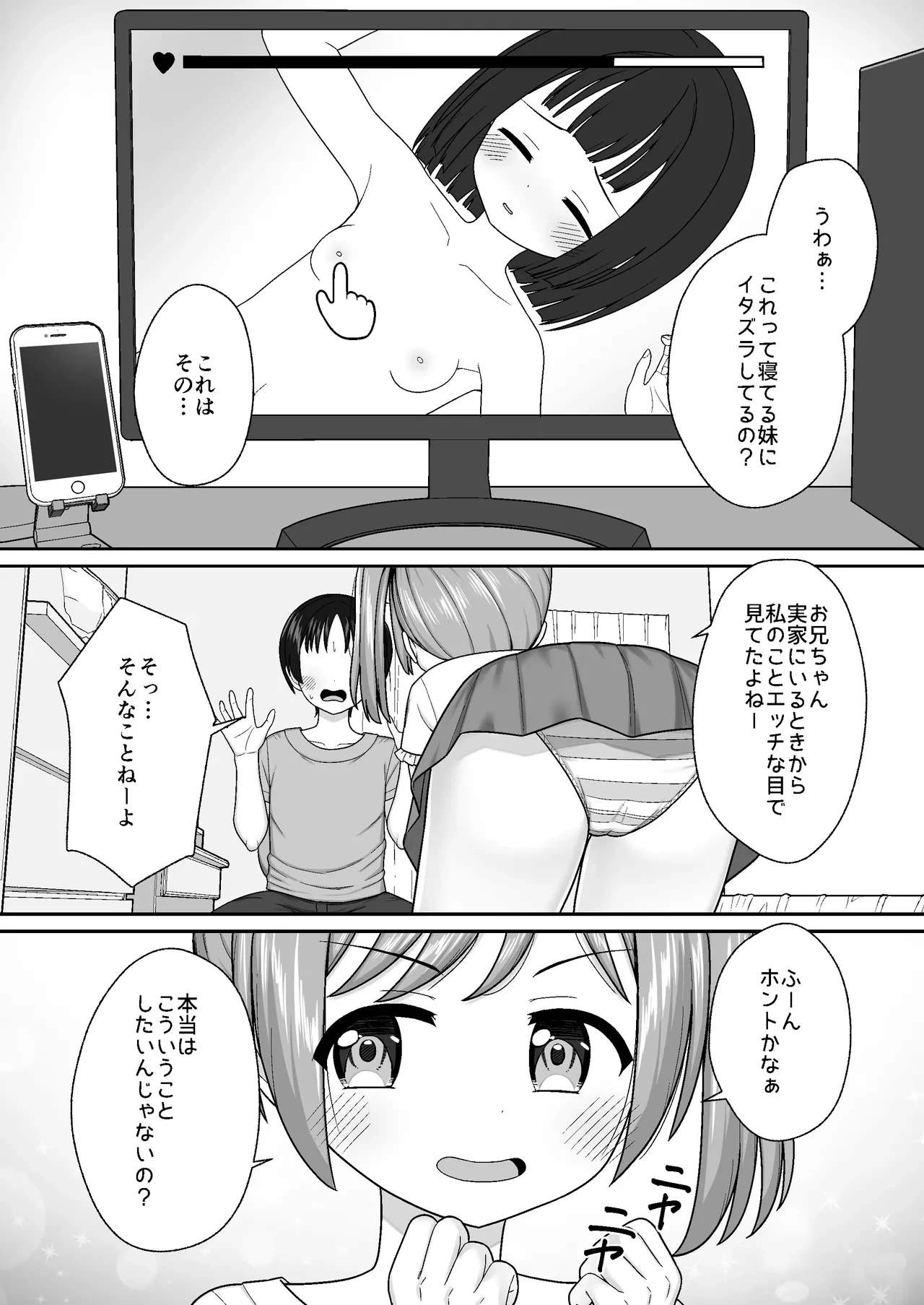หน้า 5