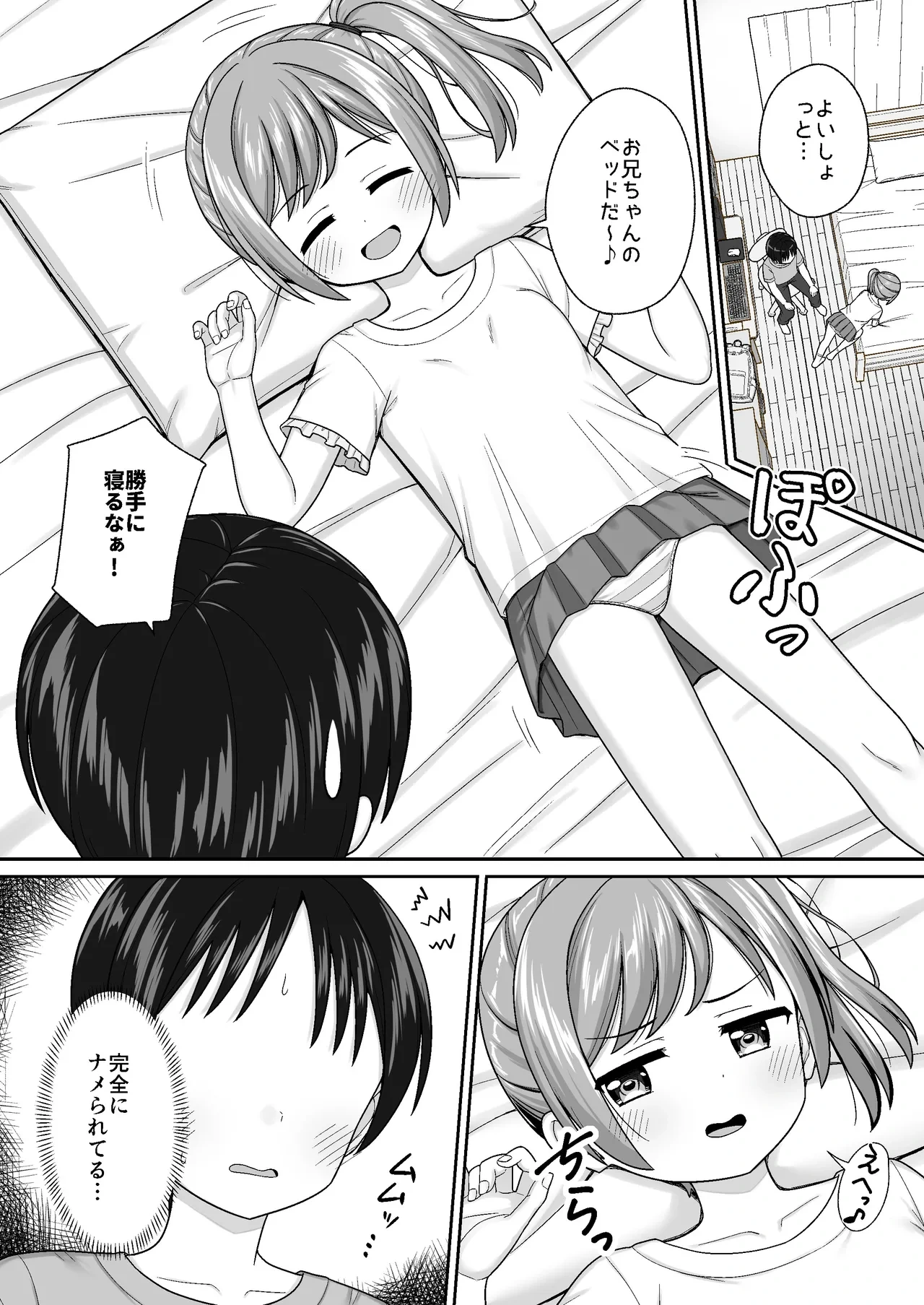 หน้า 6