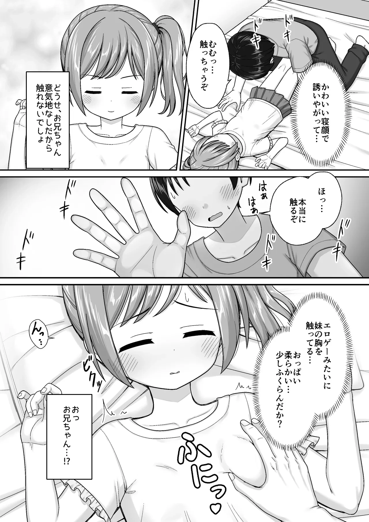 หน้า 7