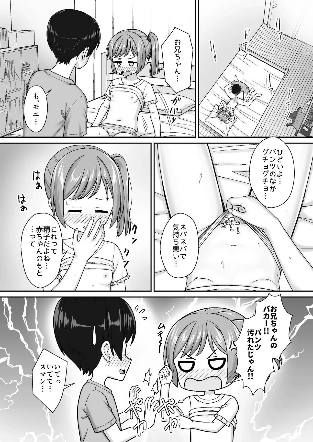 หน้า 14