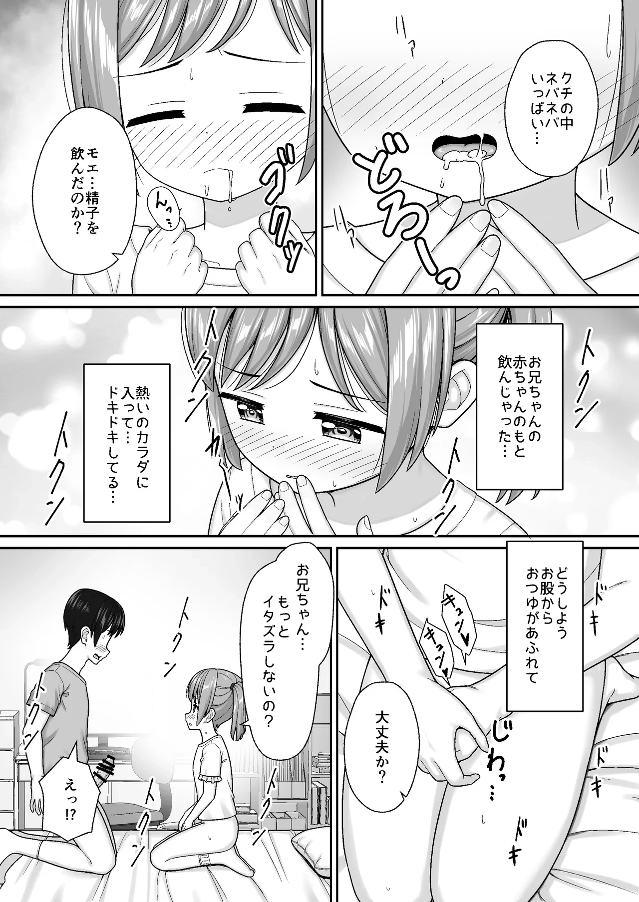 หน้า 18