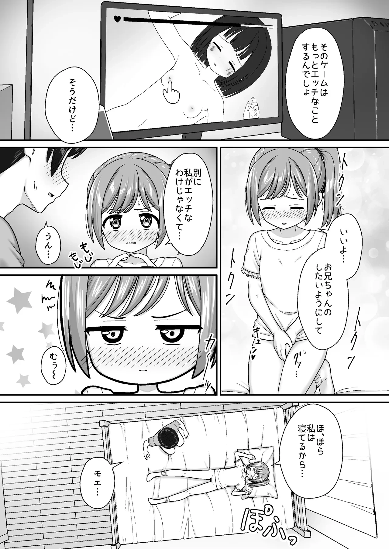 หน้า 19