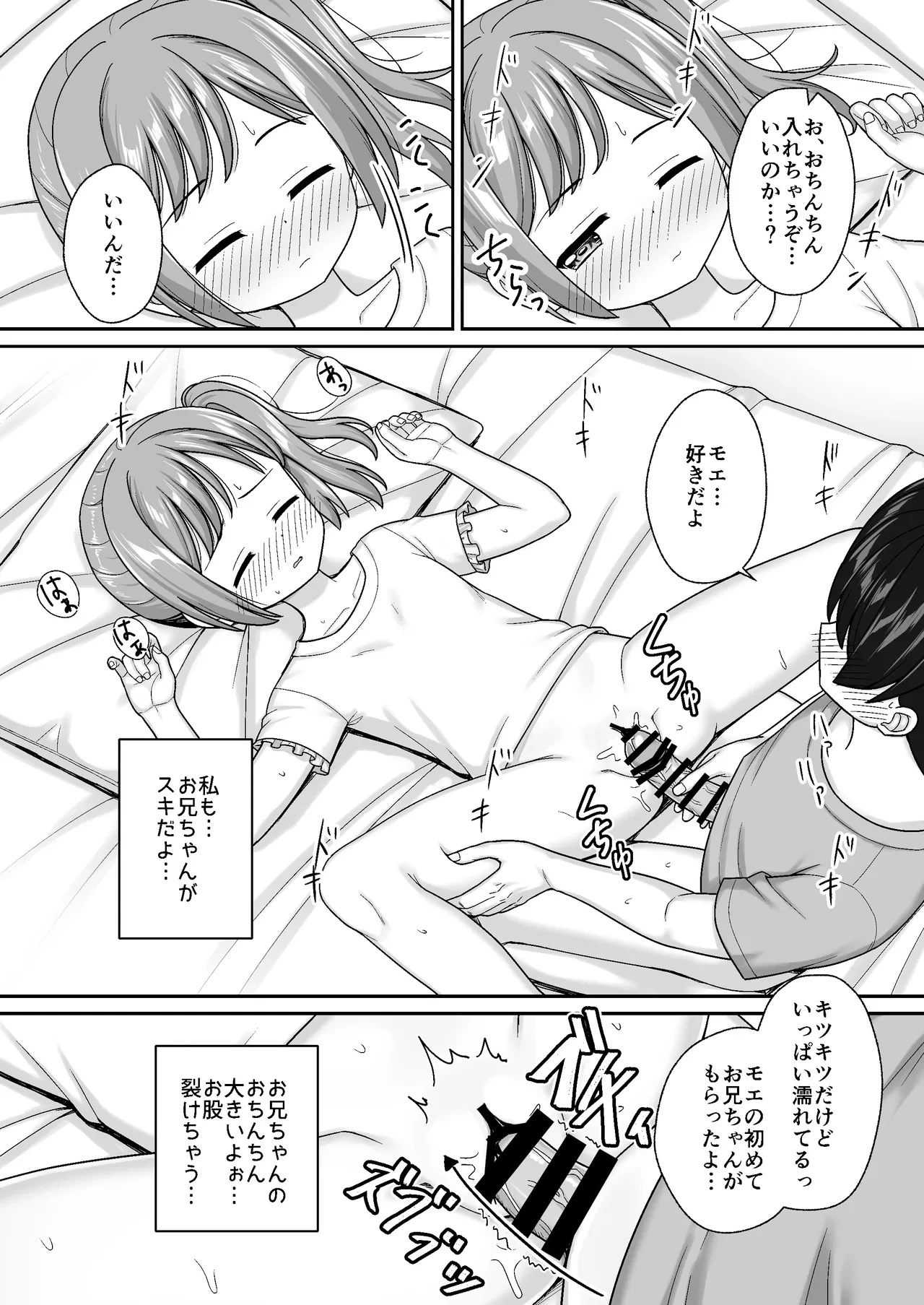 หน้า 20