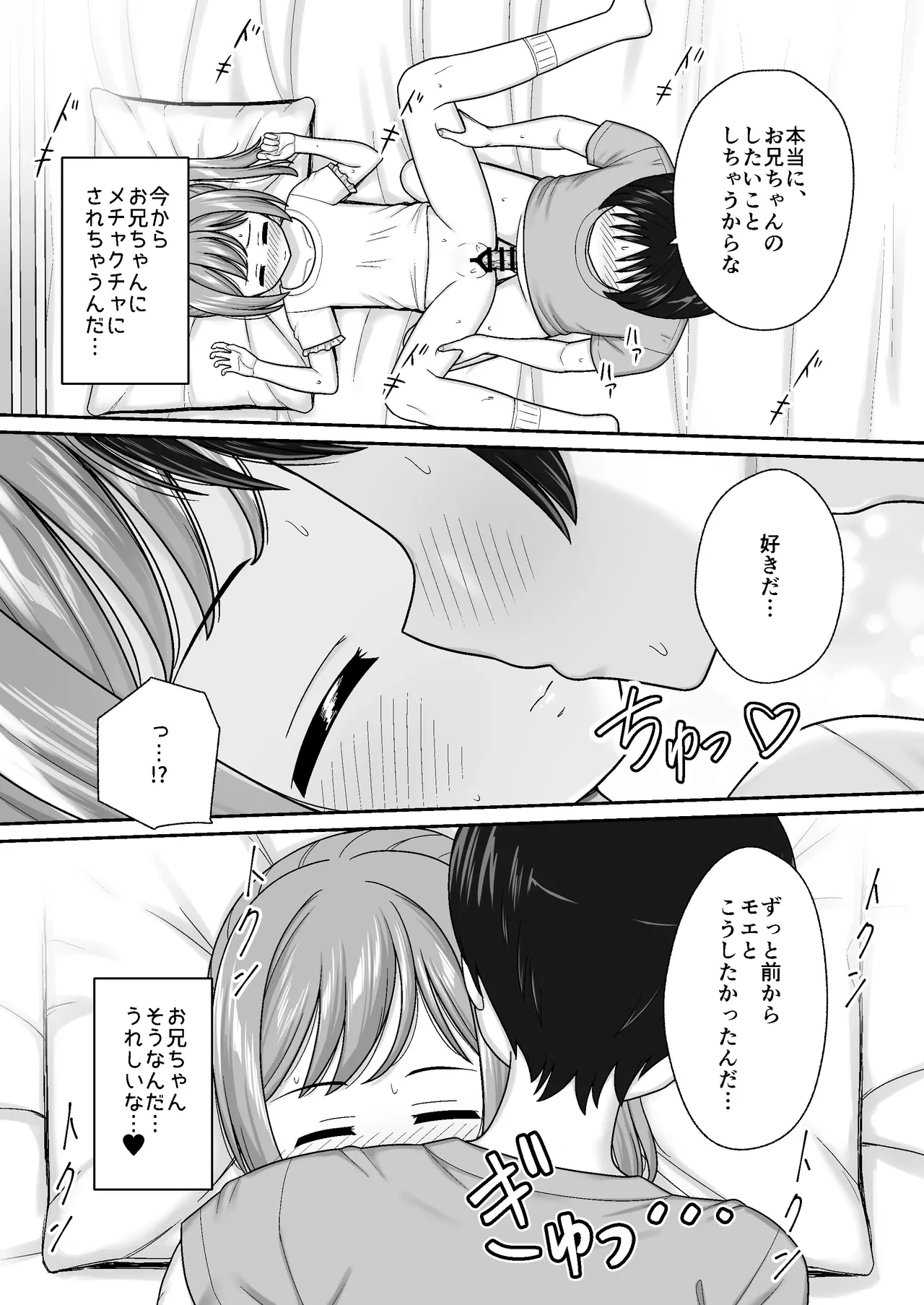 หน้า 21