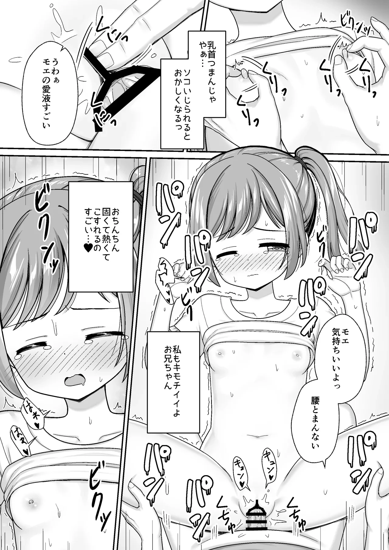 หน้า 22