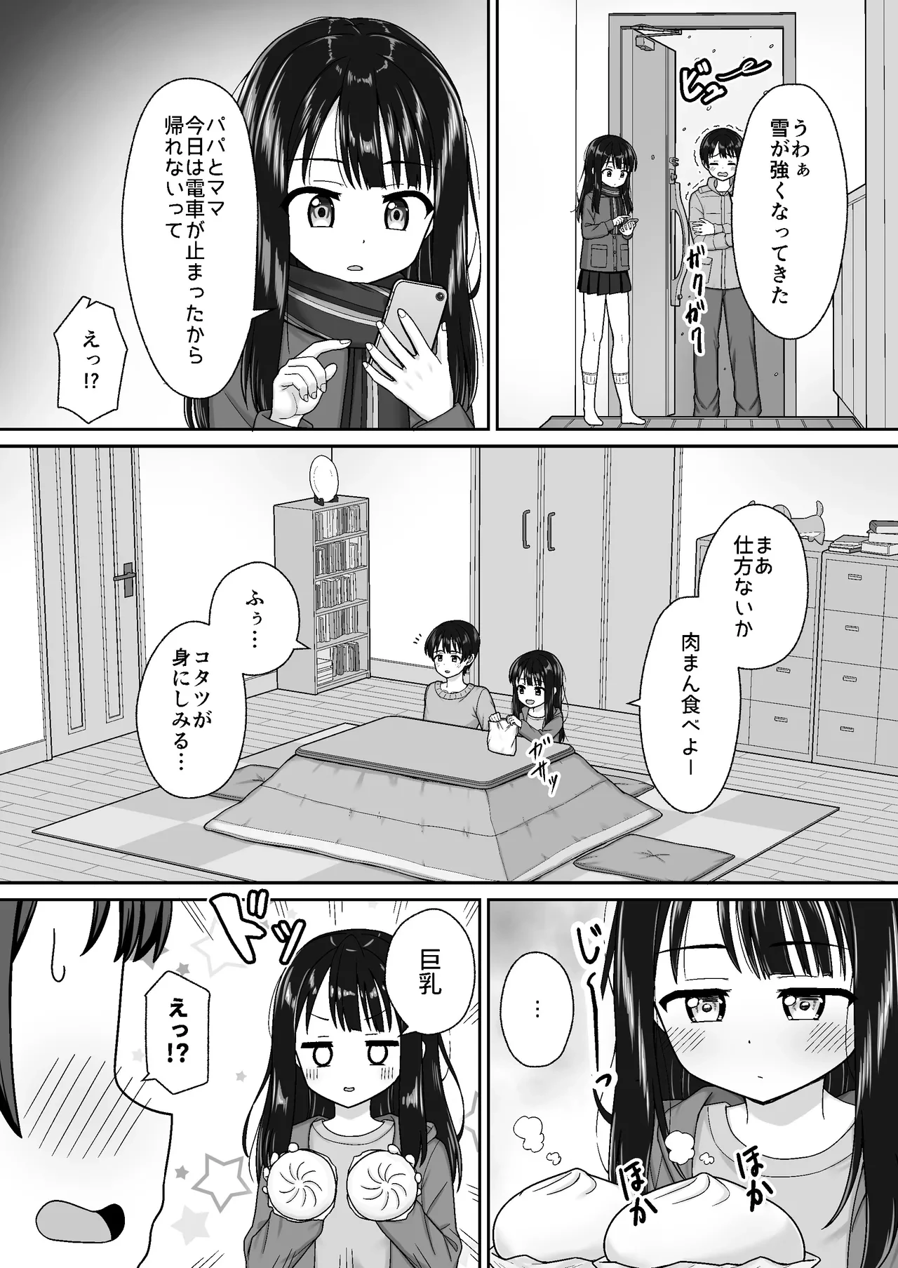 หน้า 4