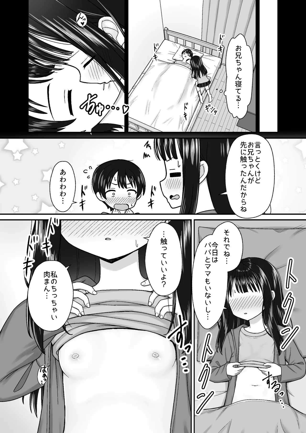 หน้า 7