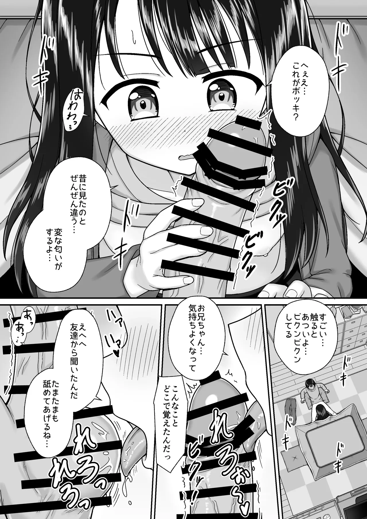 หน้า 9