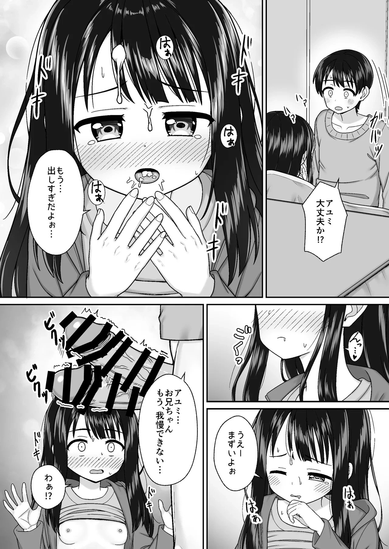 หน้า 11