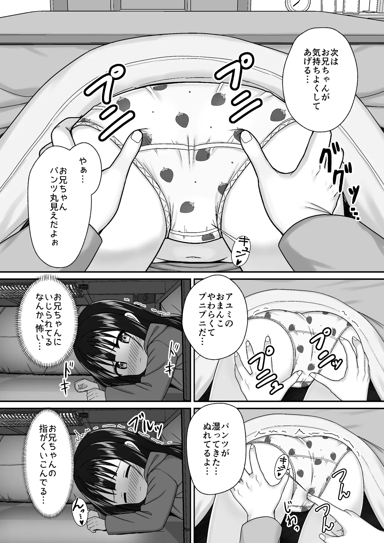 หน้า 12