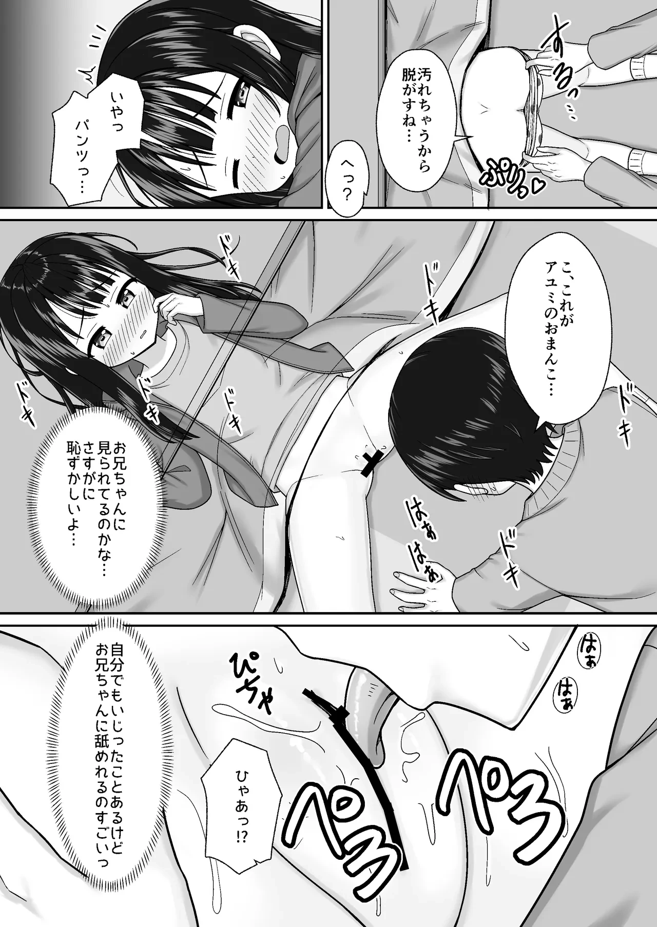 หน้า 13