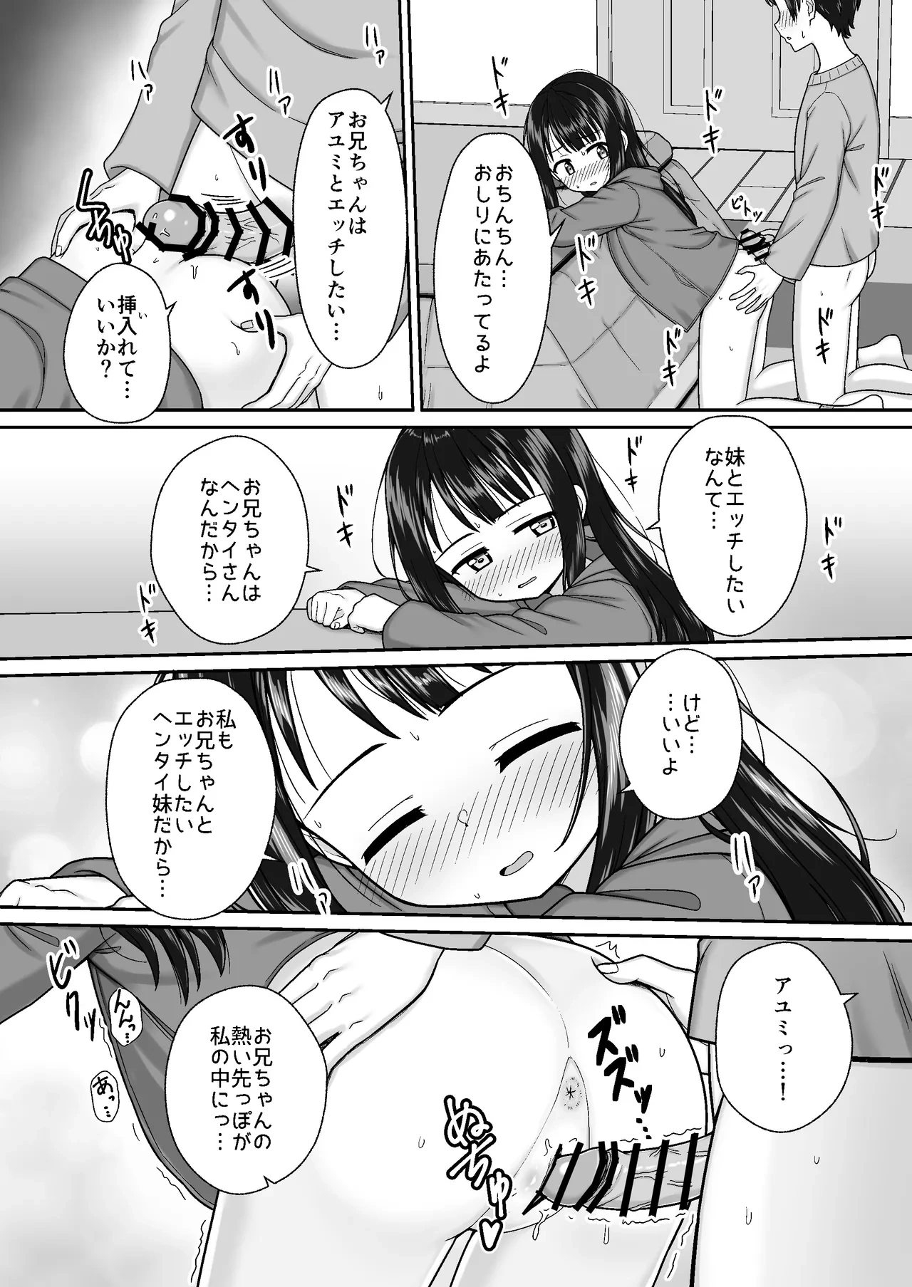 หน้า 15