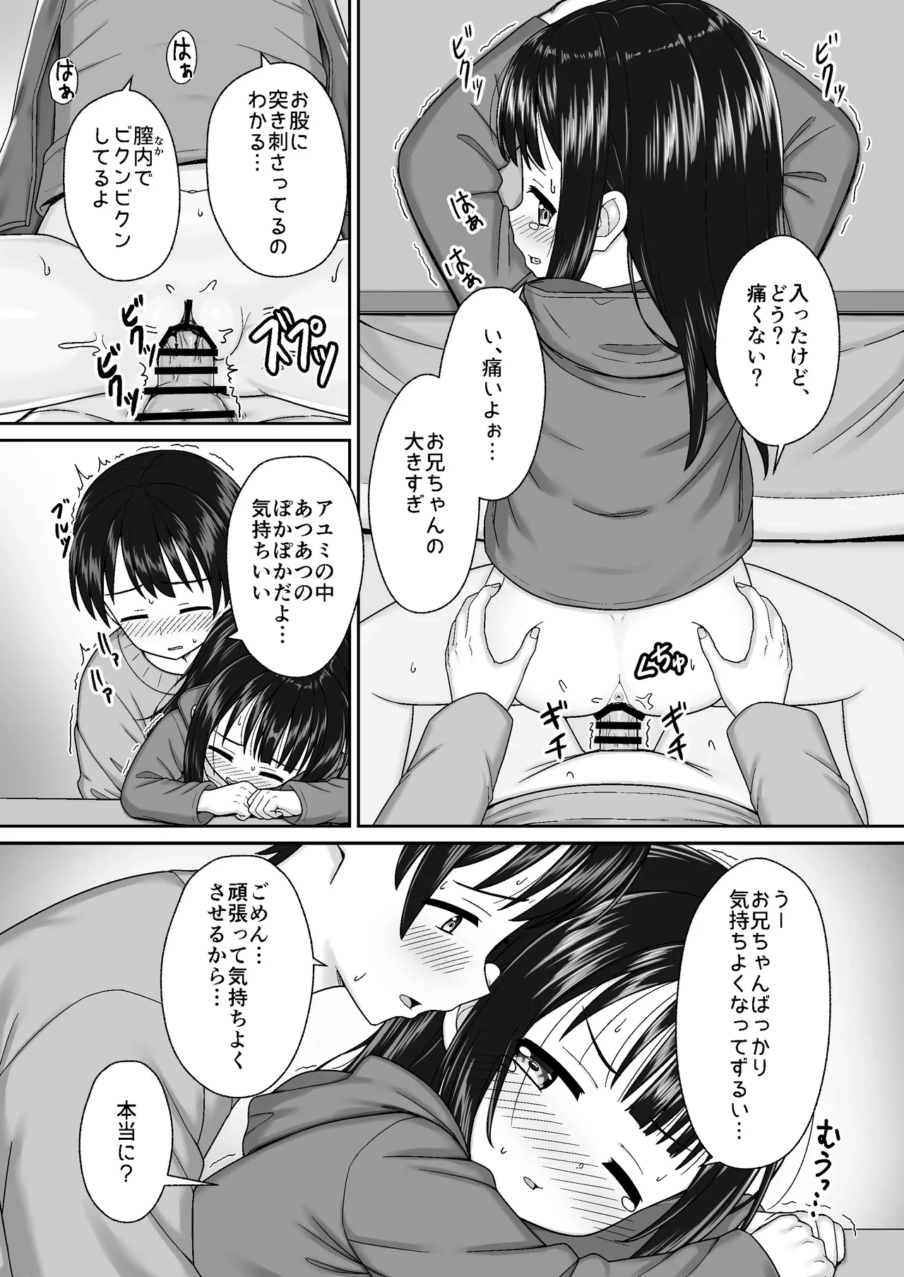หน้า 16