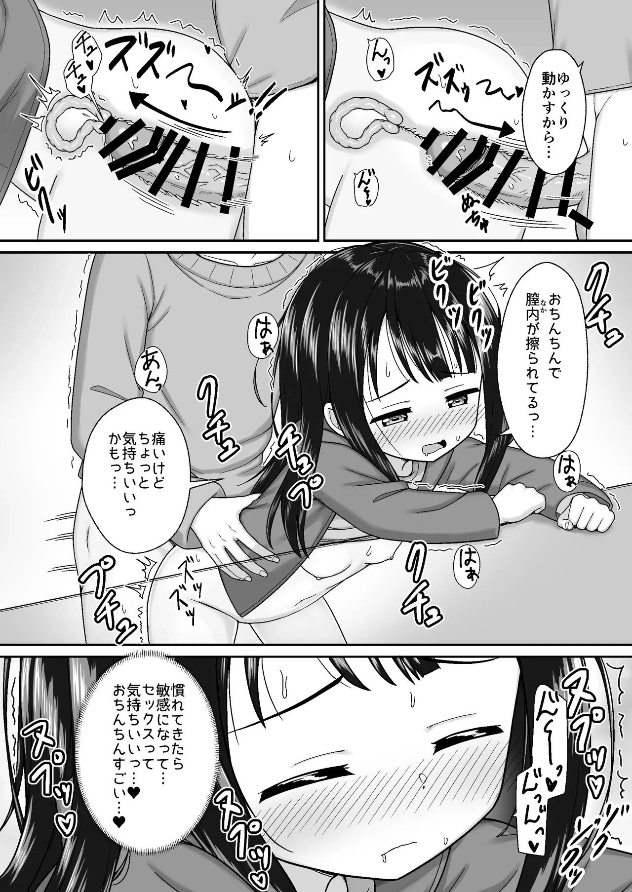 หน้า 18