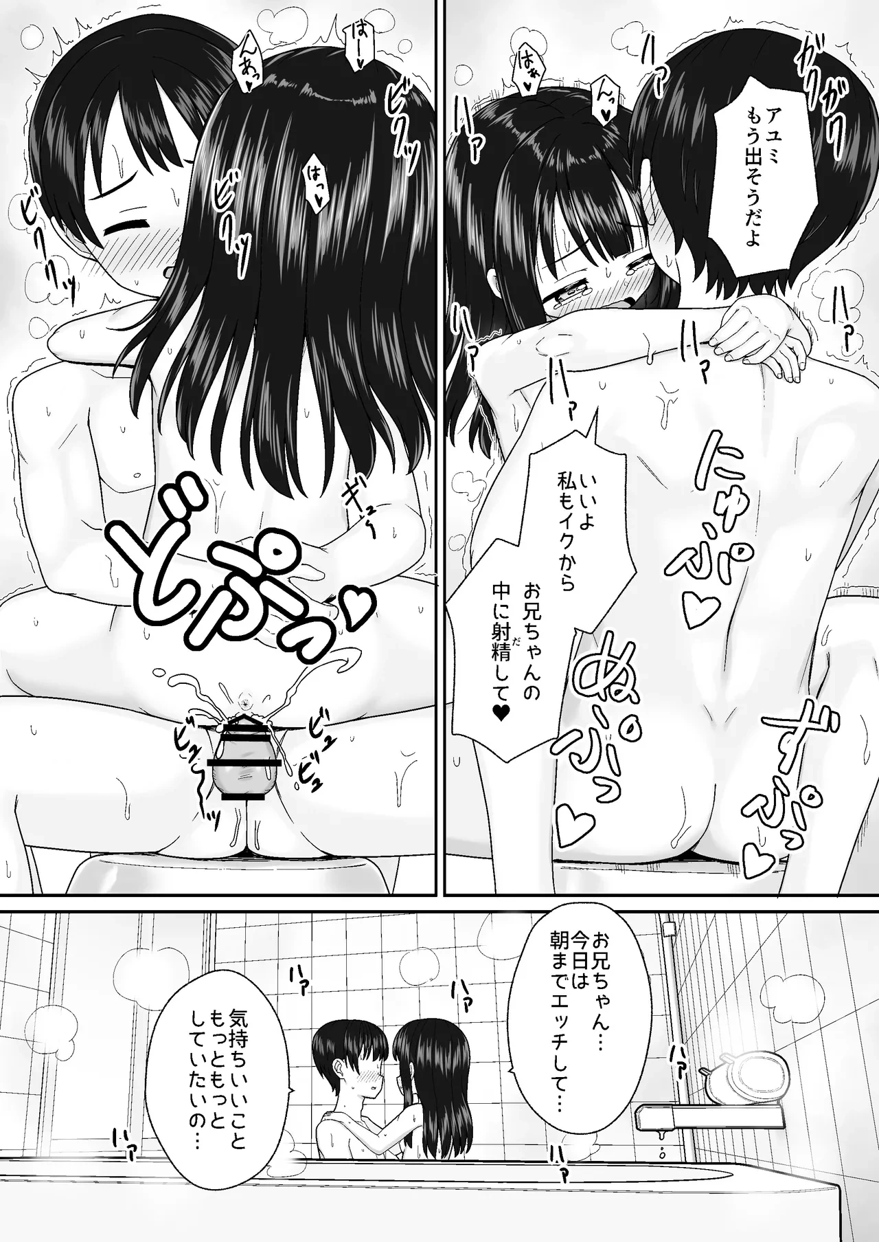 หน้า 22