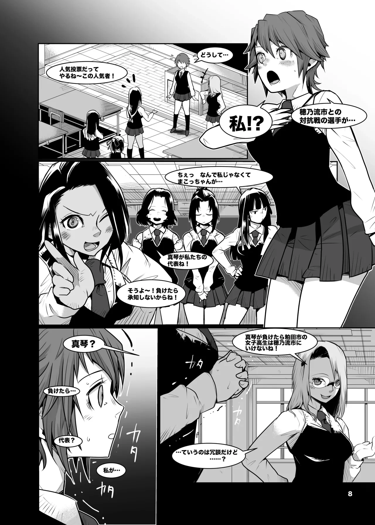 หน้า 7
