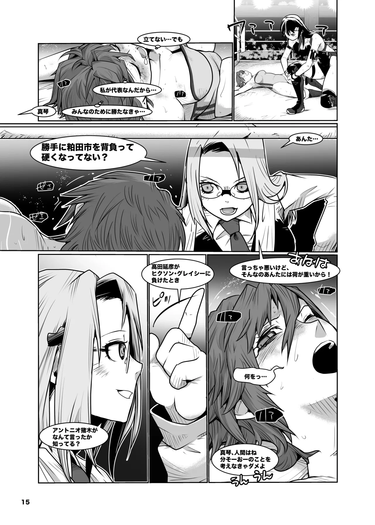 หน้า 14