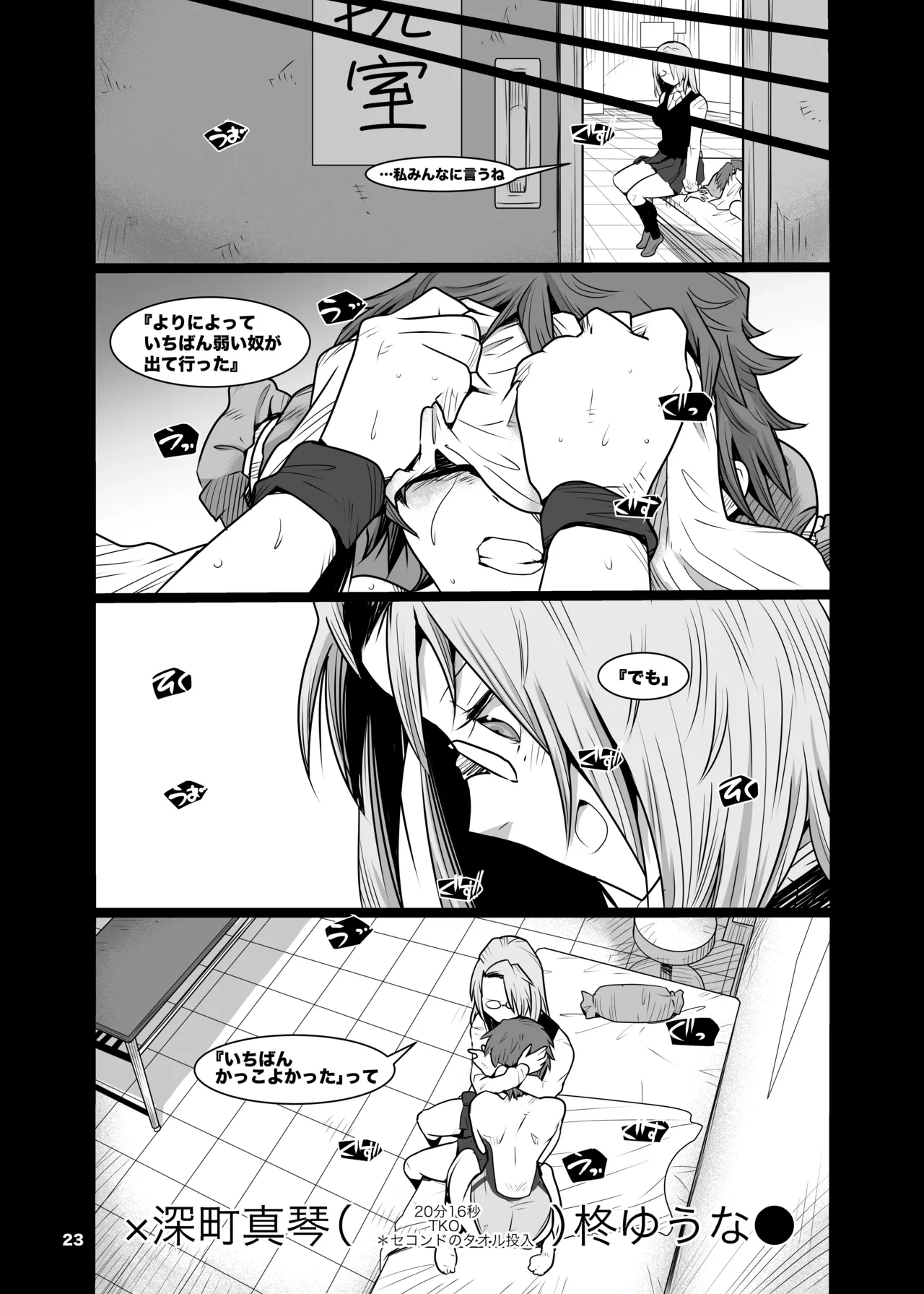 หน้า 22