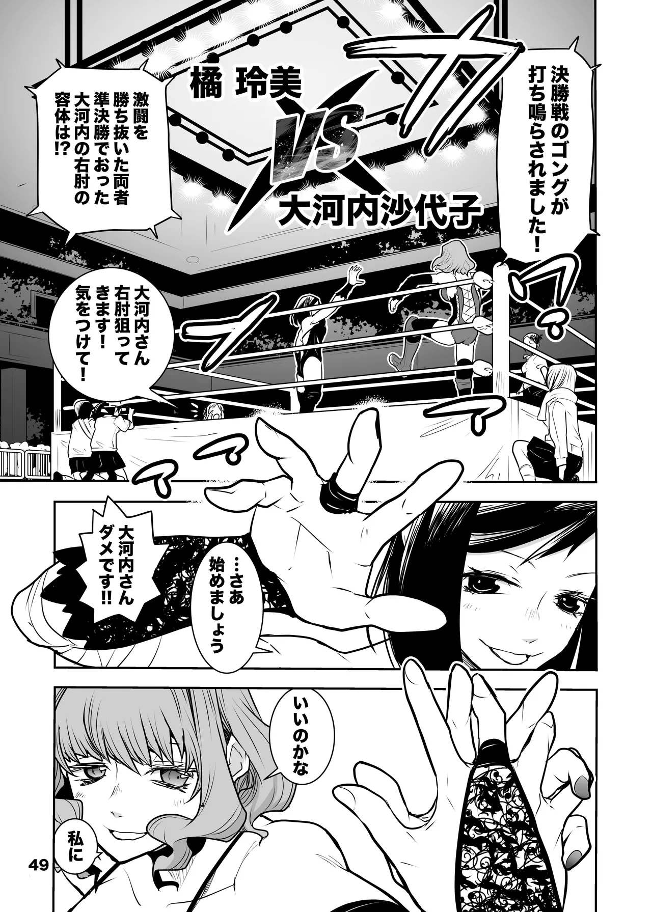 หน้า 48