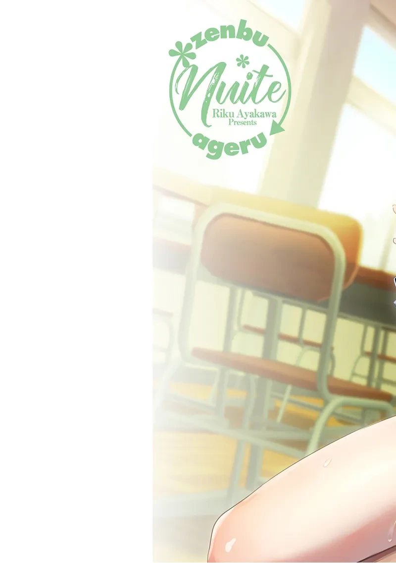 [Ayakawa Riku] Zenbu Nuite Ageru | Don't Hold Back, Let It All Out [English] [Rei Scans] [Digital]