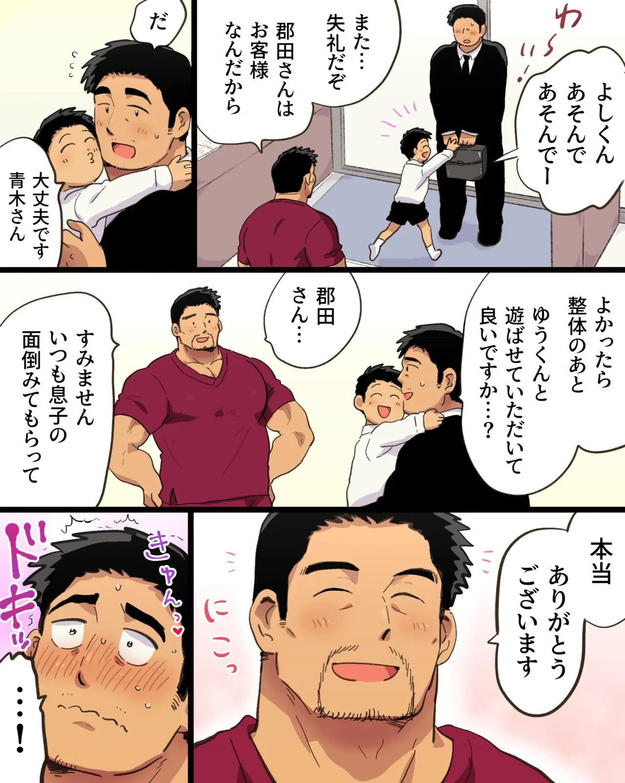หน้า 4