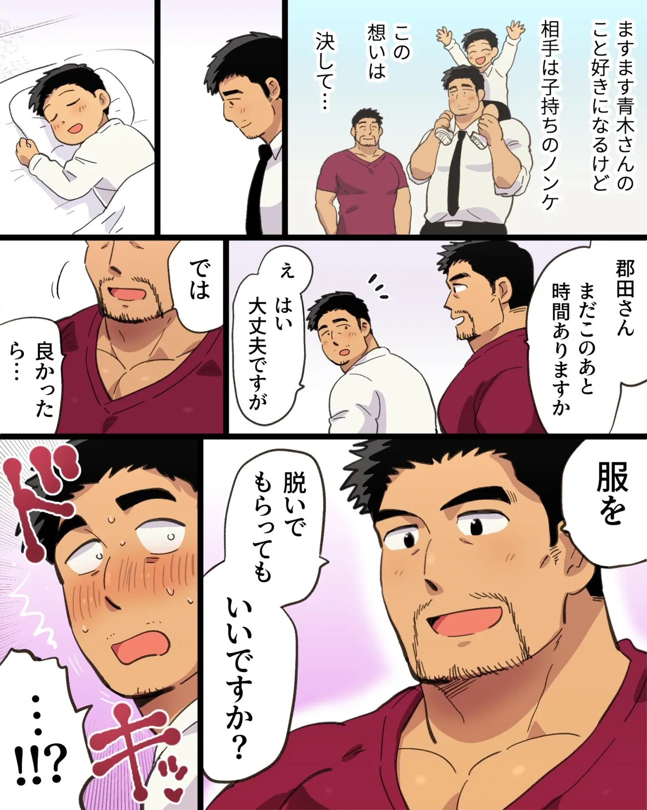 หน้า 7