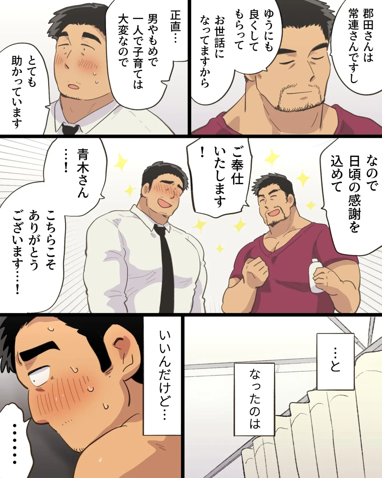 หน้า 9