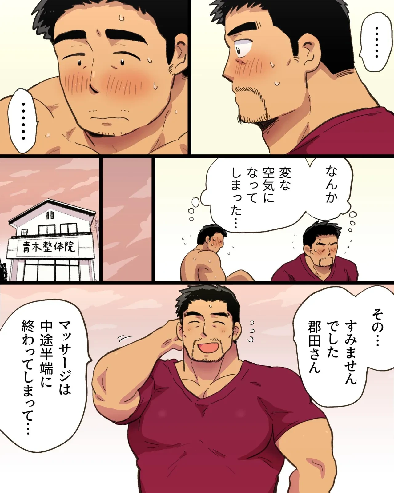 หน้า 17