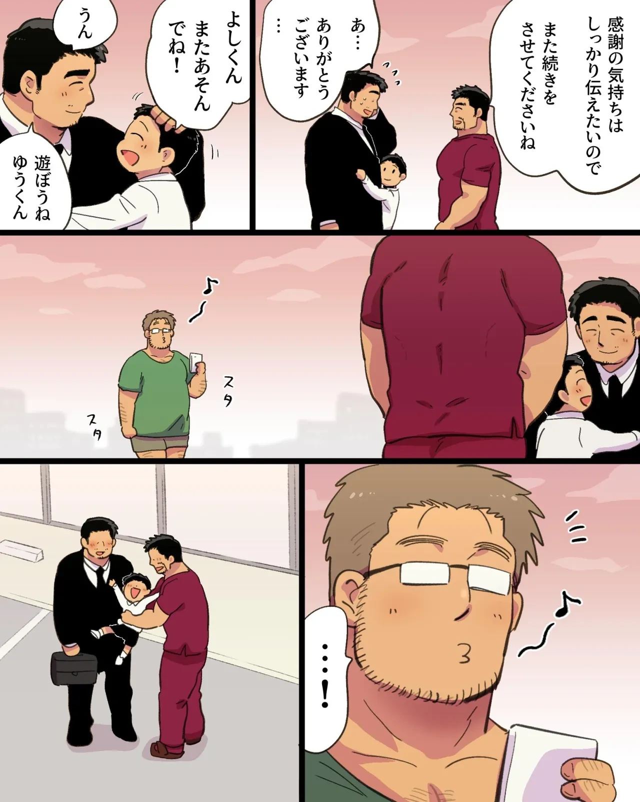 หน้า 18