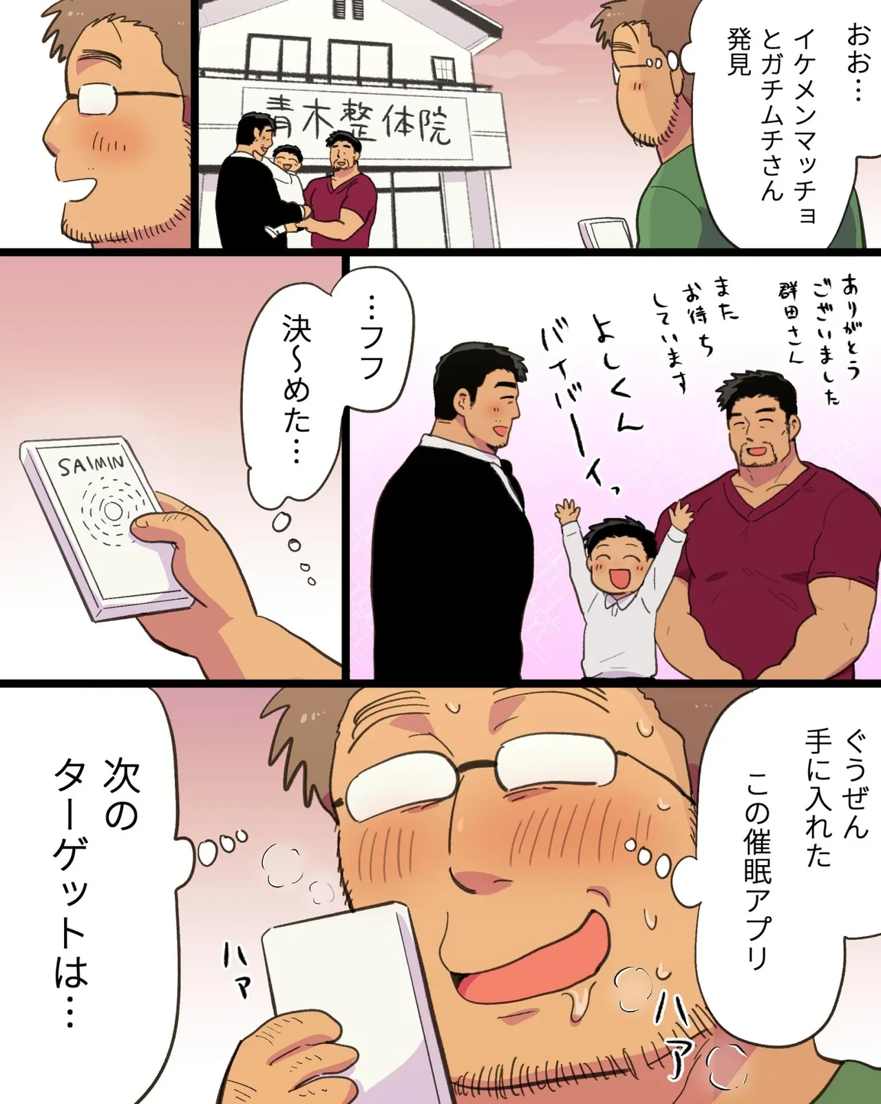 หน้า 19