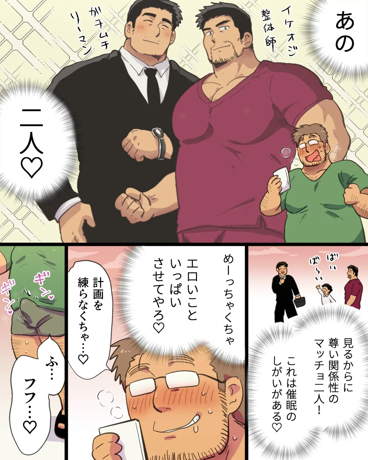 หน้า 20