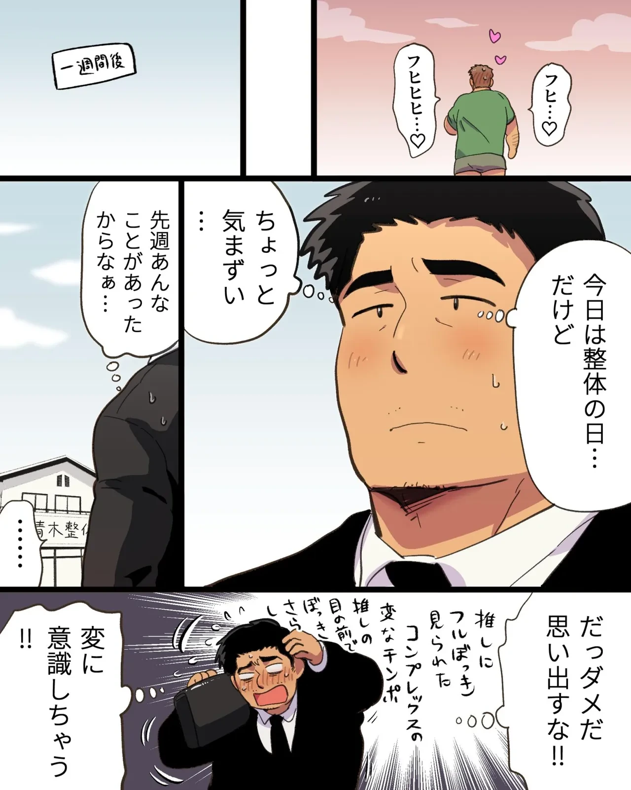 หน้า 21