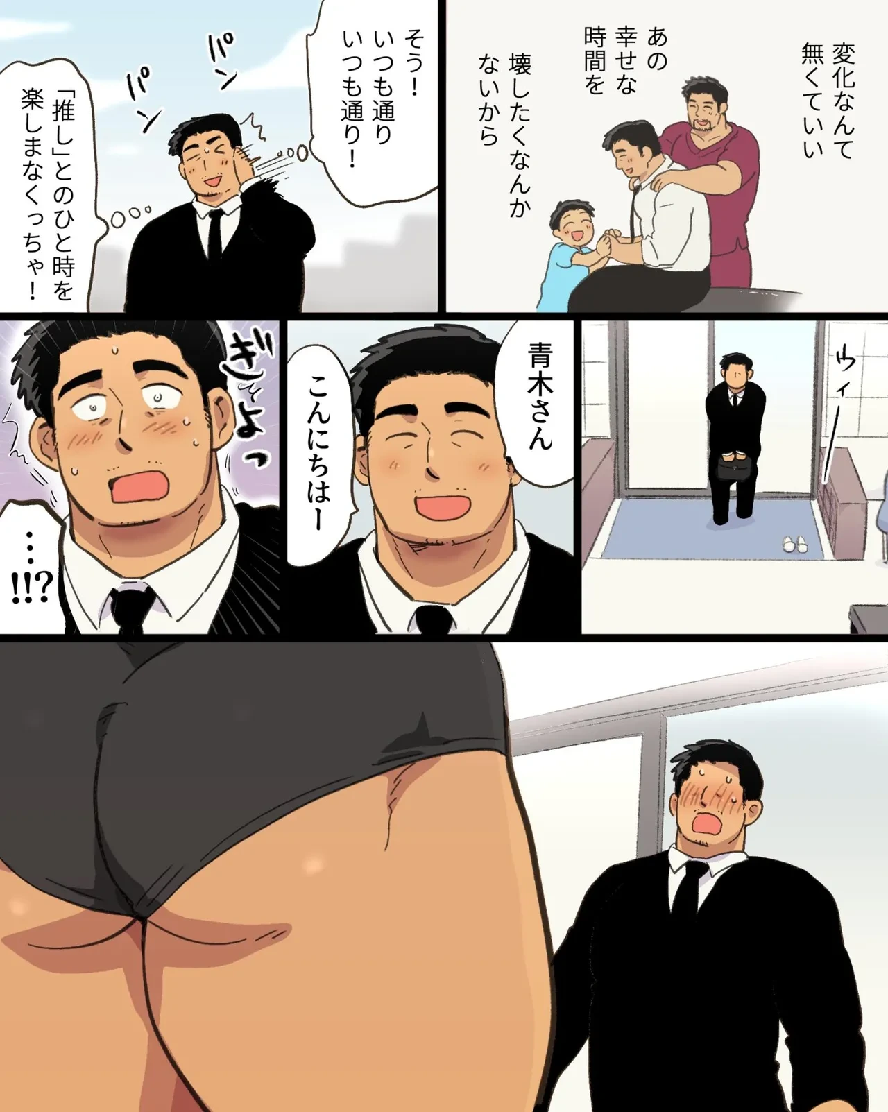 หน้า 23