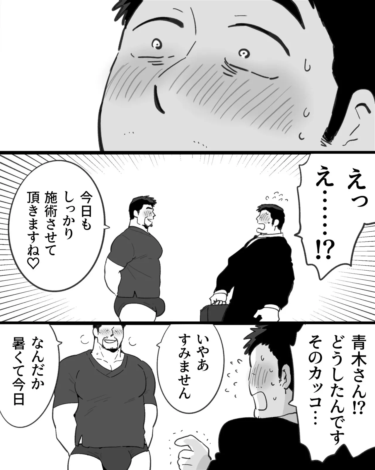 หน้า 26