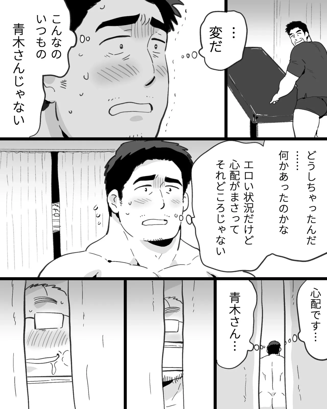 หน้า 30