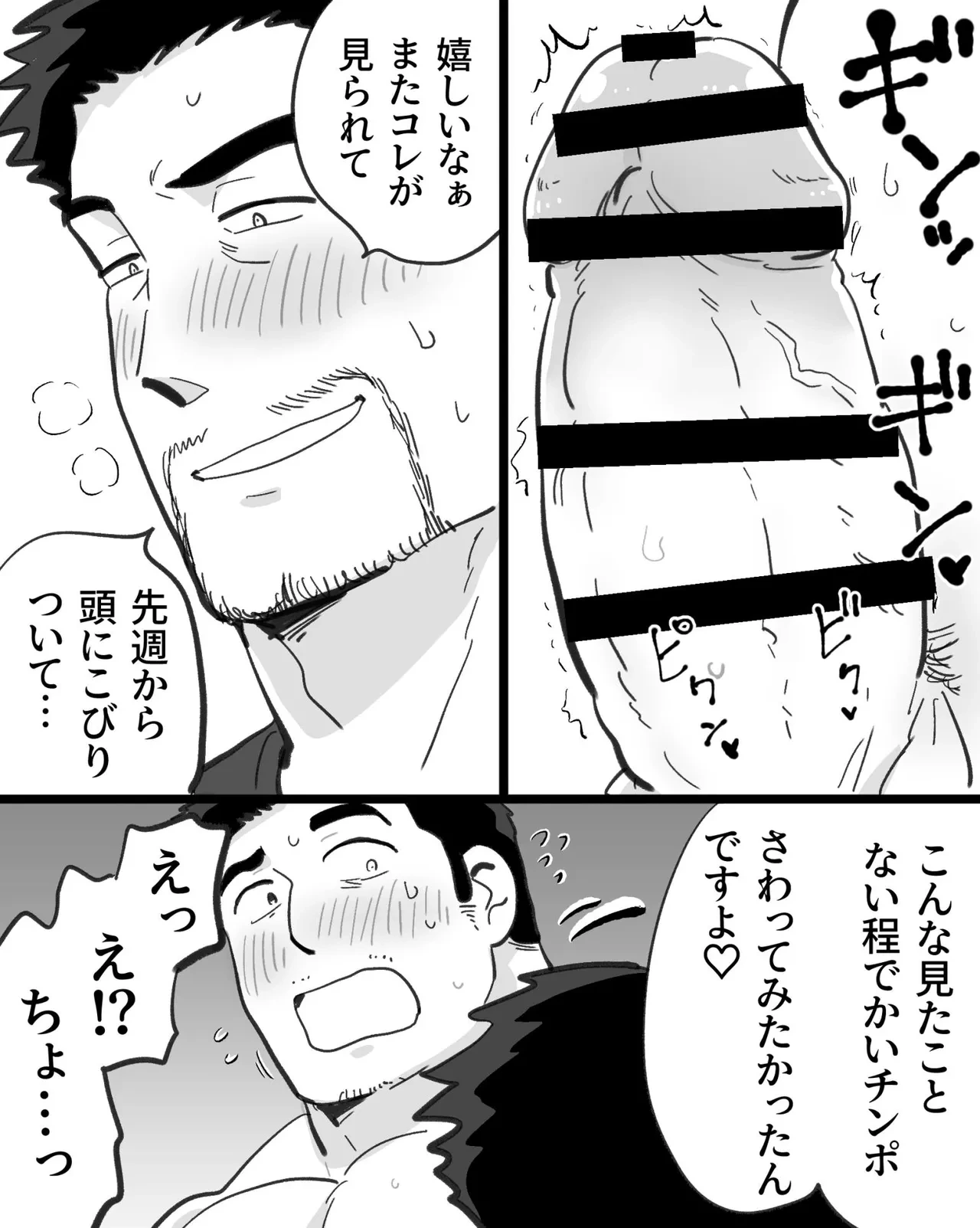 หน้า 37