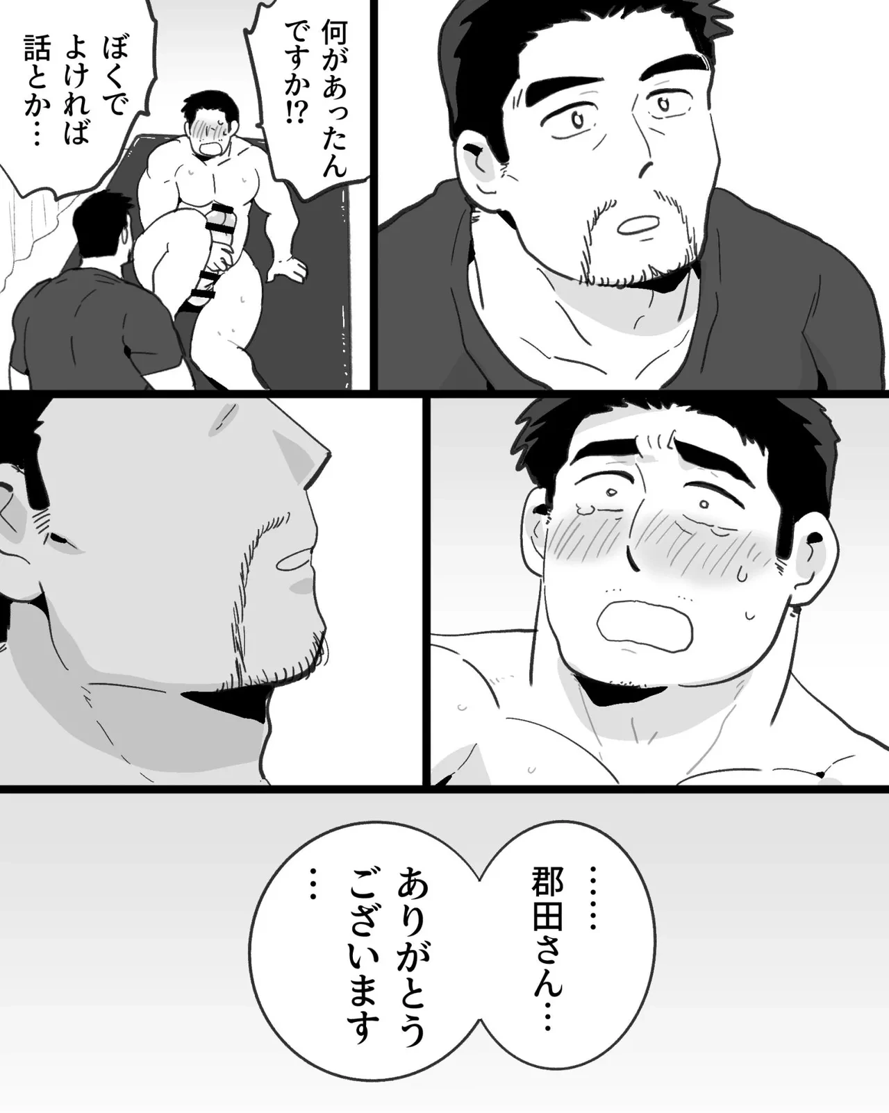 หน้า 41